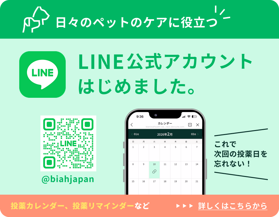 投薬カレンダー、投薬リマインダーなど。詳しくはこちらから