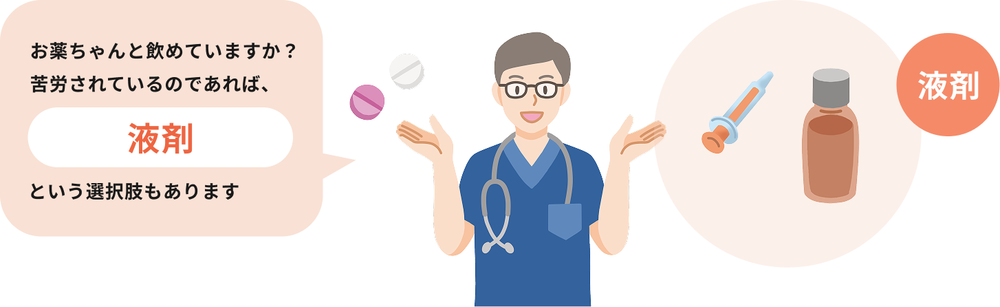 口を開けようとしても