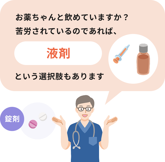 口を開けようとしても