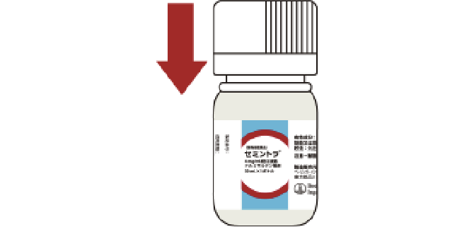 画像:外蓋を押し下げてください