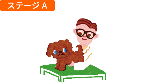 画像:ステージA