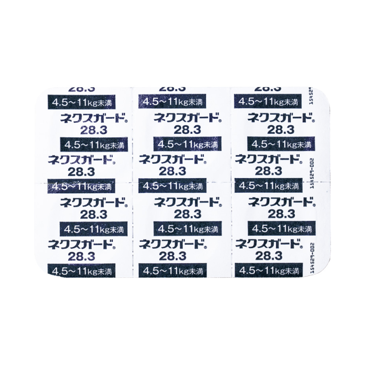 写真:ネクスガード®の製品写真