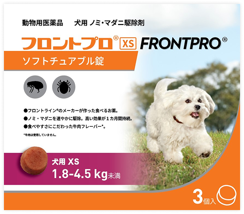 写真：フロントプロ®の製品写真