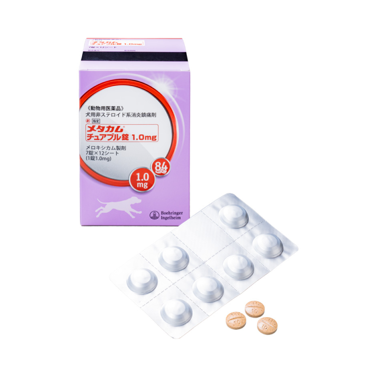写真:メタカム® チュアブル錠 1.0mg / 2.5mgの製品写真