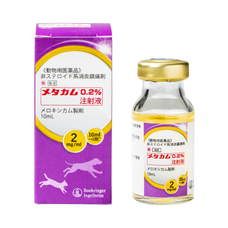 写真:メタカム® 0.2％注射液の製品写真