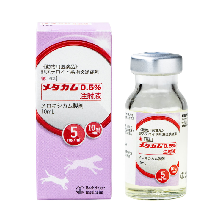 写真:メタカム® 0.5％注射液の製品写真