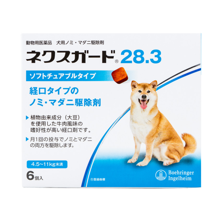 写真:ネクスガード®の製品写真