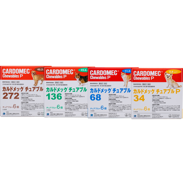 写真:カルドメック® チュアブルPの製品写真