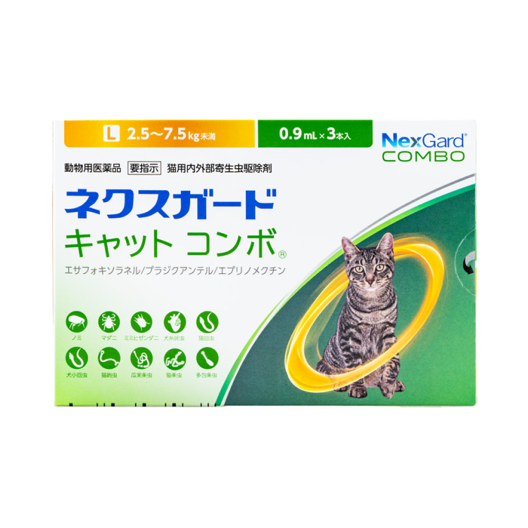 写真:ネクスガード® キャット コンボ®の製品写真