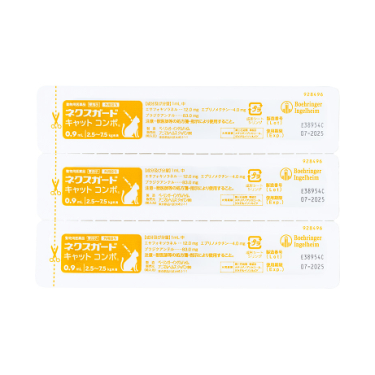 写真:ネクスガード® キャット コンボ®の製品写真