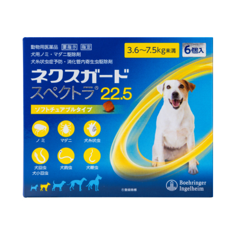 写真:ネクスガード スぺクトラ®の製品写真