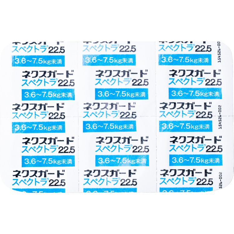 写真:ネクスガード スぺクトラ®の製品写真