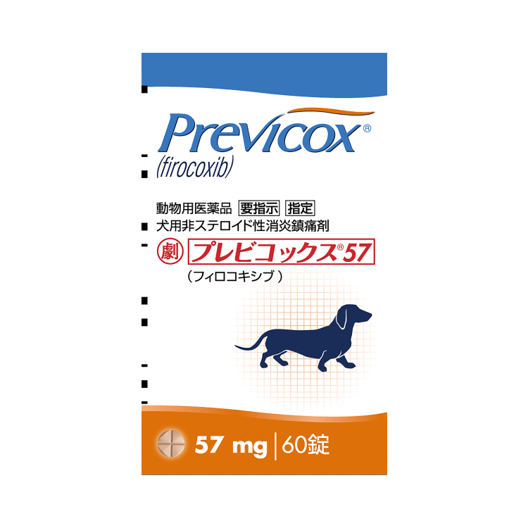 写真:プレビコックス®の製品写真