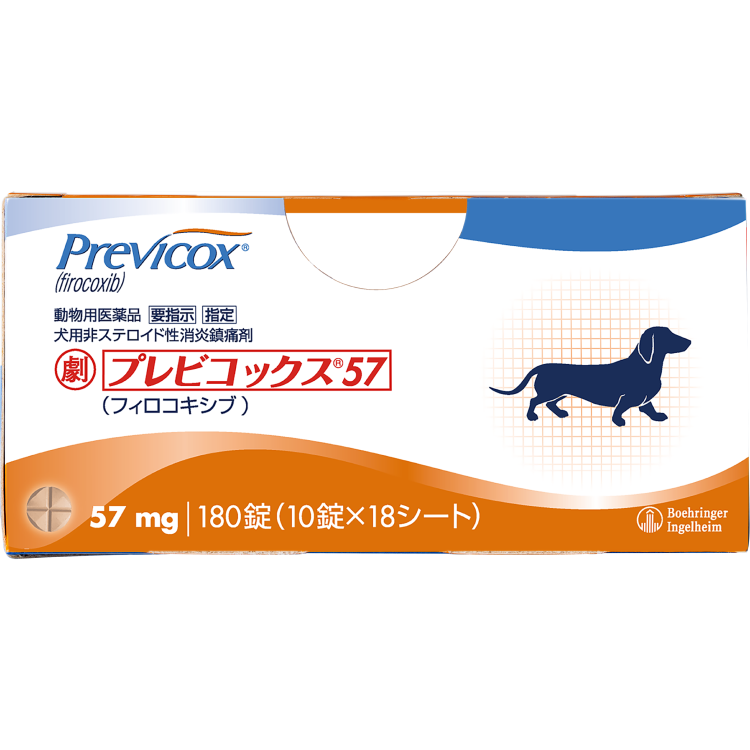 写真:プレビコックス®の製品写真