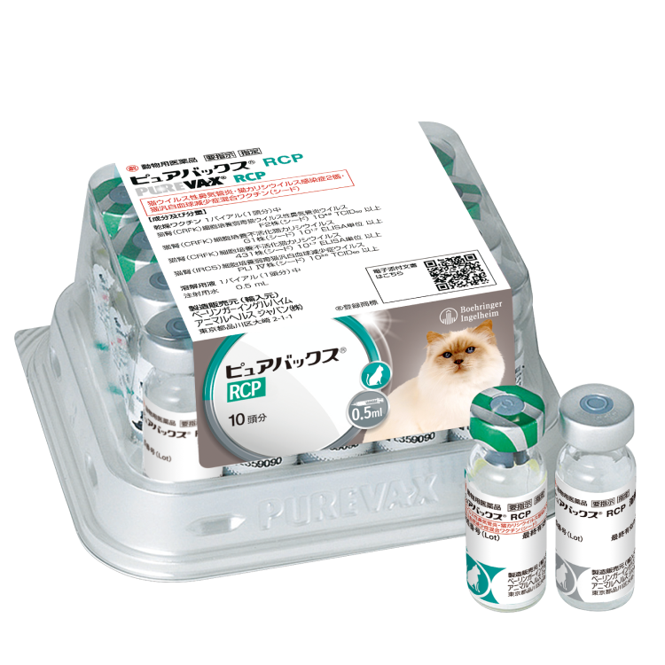 写真:ピュアバックス® RCPの製品写真
