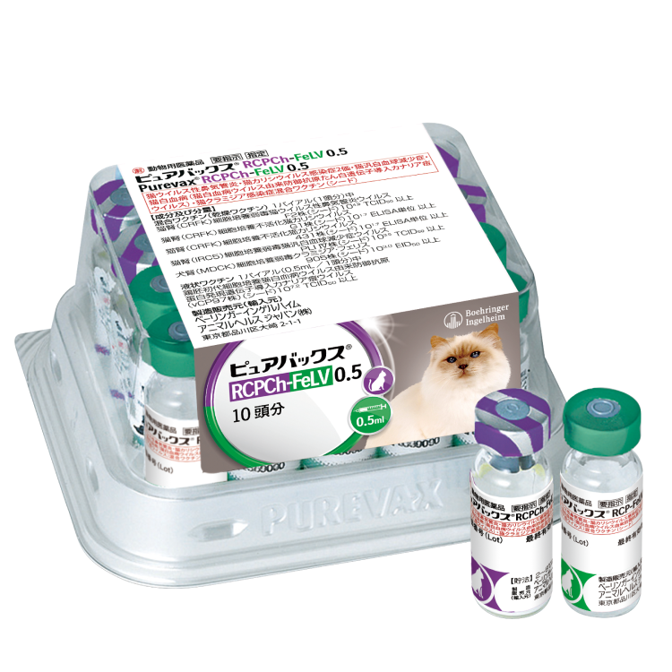 写真:ピュアバックス® RCPCh-FeLV 0.5の製品写真