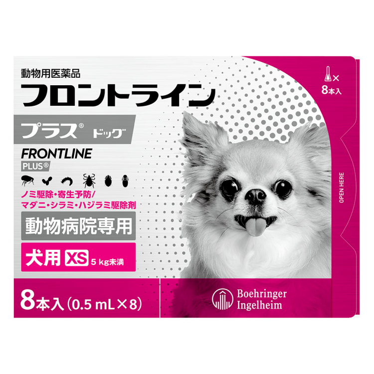 写真:フロントライン プラス® ドッグの製品写真