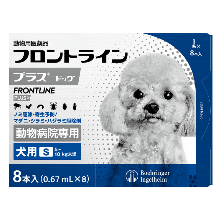 写真:フロントライン プラス® ドッグの製品写真