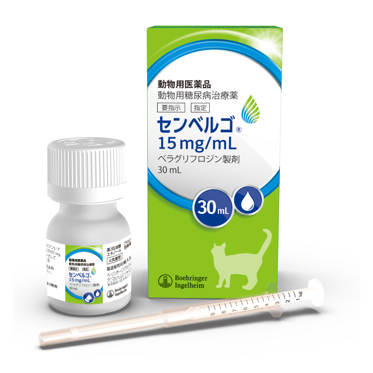 写真:センベルゴ® 15 mg/mLの製品写真