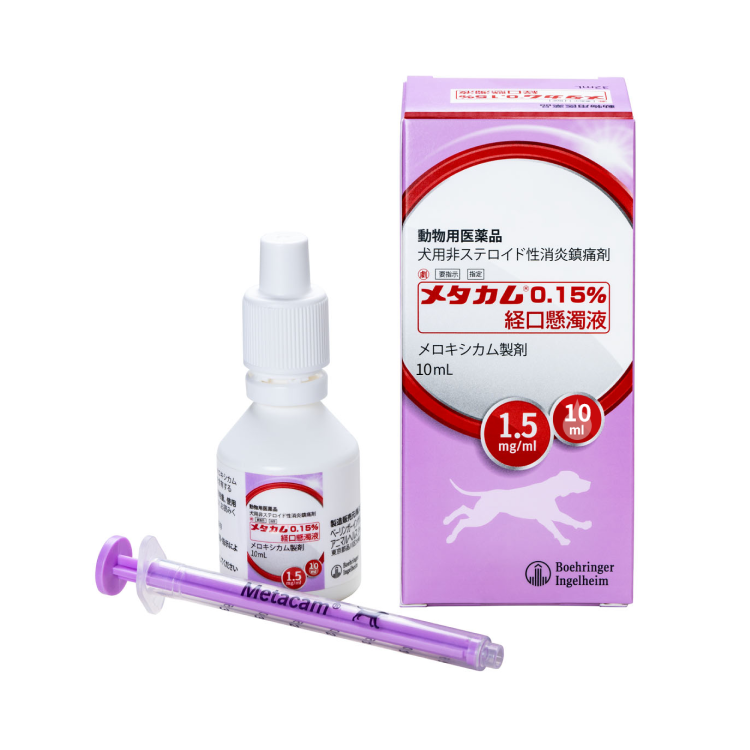 写真:メタカム® 0.15%経口懸濁液の製品写真