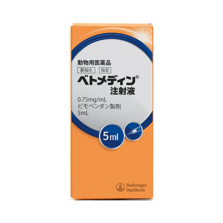 写真:ベトメディン®注射液の製品写真