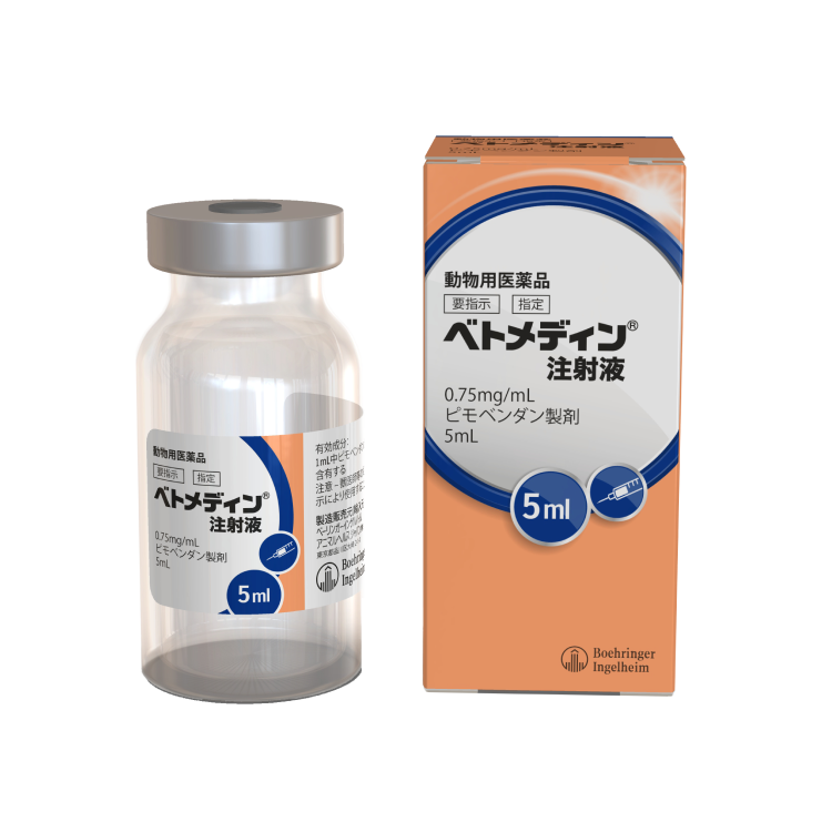 写真:ベトメディン®注射液の製品写真
